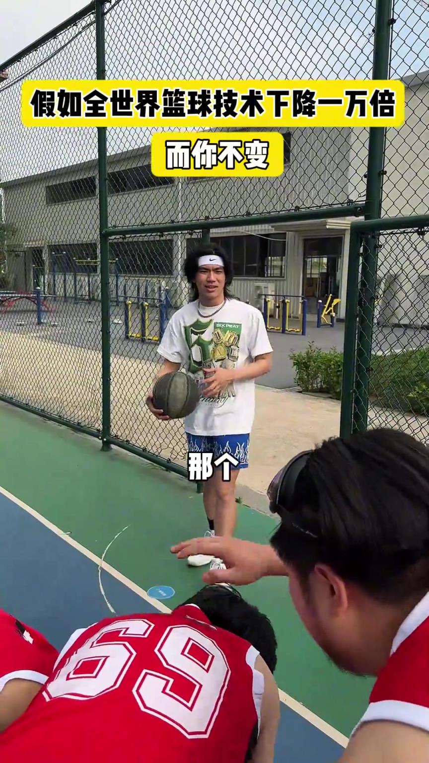 什么？！一覺睡醒發(fā)現(xiàn)我能打NBA？