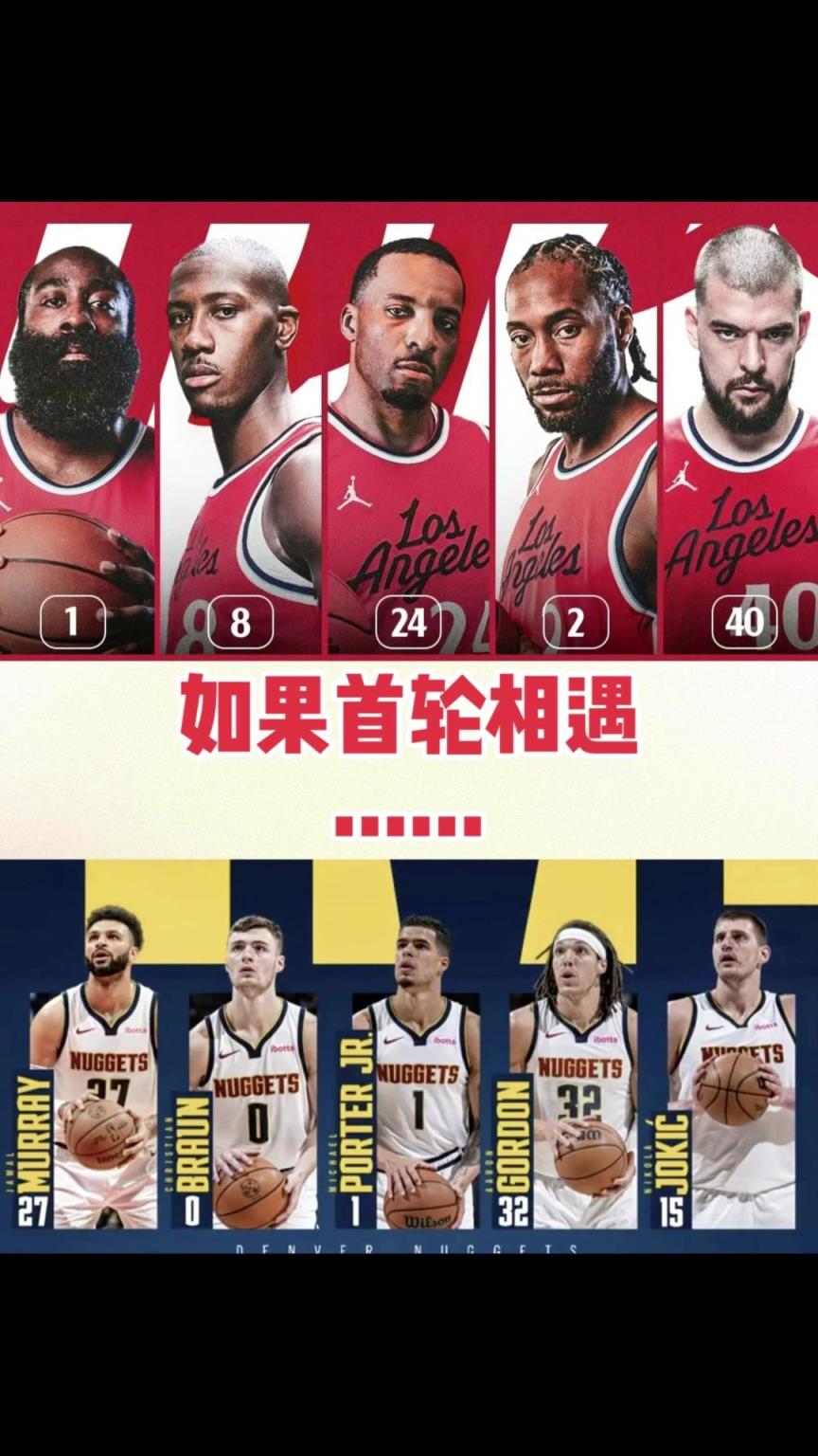 季后賽快船首輪vs掘金！你覺得最終的大比分幾比幾？