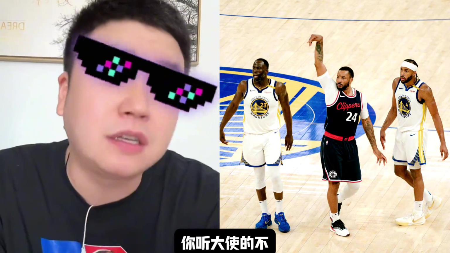 大史給勇士出主意：不然打灰熊輪休吧，去拼獨(dú)行俠或國王