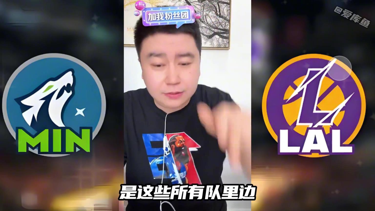 大史：對比快船勇士，打森林狼是湖人最完美的選擇！