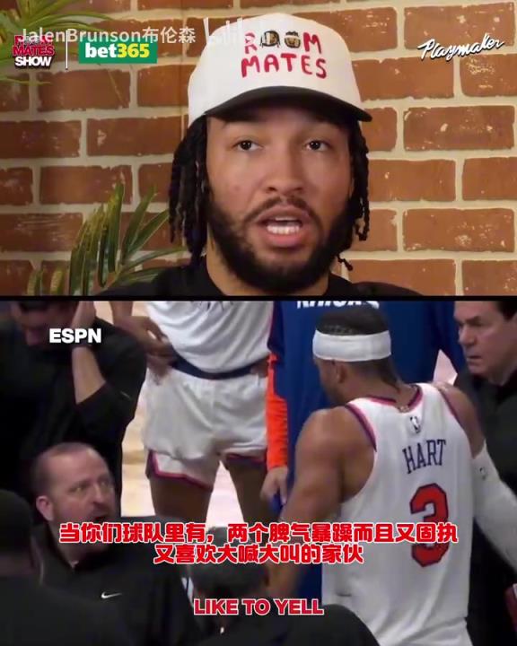 錫伯杜：季后賽你知道你要打多久吧？哈特回應此前與教練的爭吵！