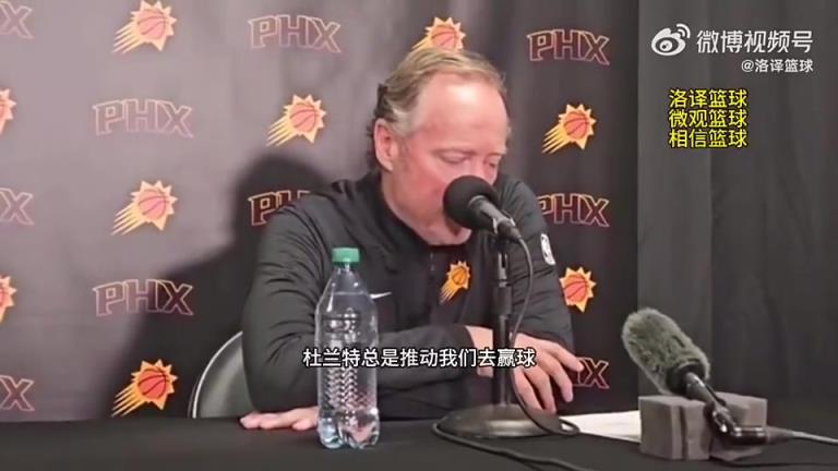 如今被解雇！布登此前：與KD的爭吵很正常，他總是幫我們贏球