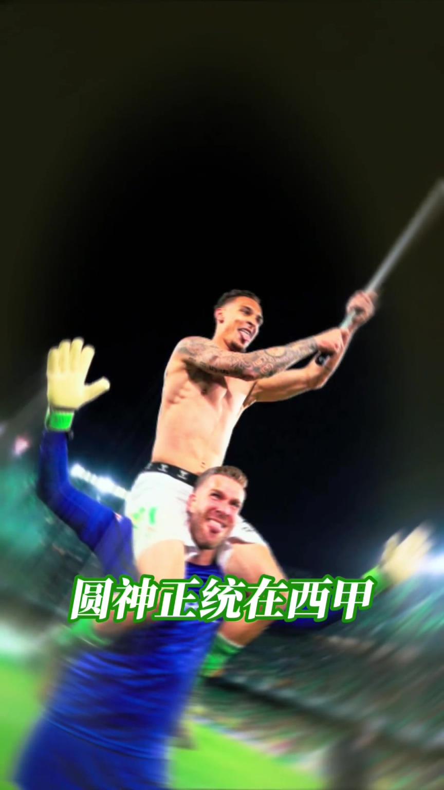 不再低調(diào)！江湖地位這一塊，還得看你圓神哥！