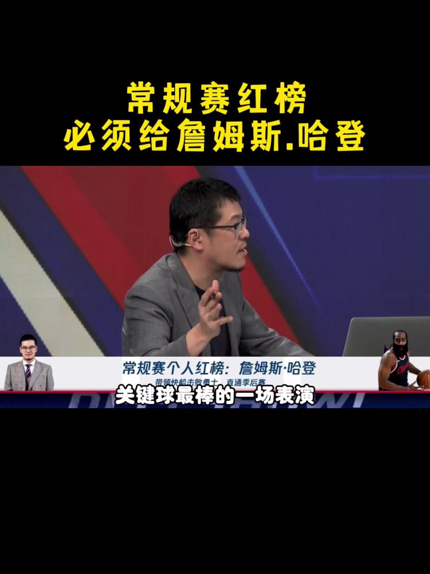 楊毅：按說登哥該累了 但卻越戰(zhàn)越勇！昨天是我記憶中最棒一場球