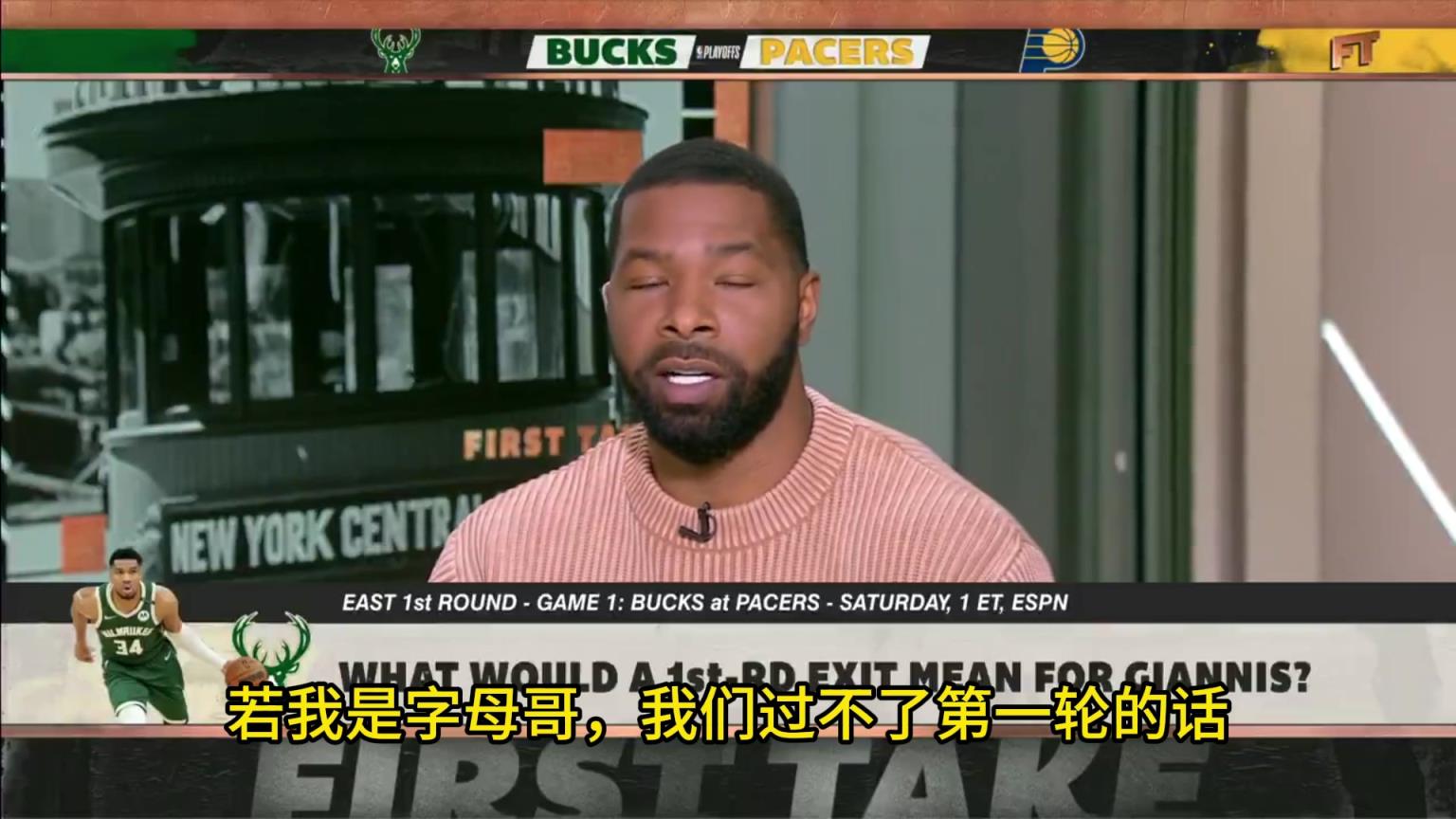 小莫：若過不了首輪，字母和利拉德應(yīng)該去熱火，那里有更大的市場(chǎng)