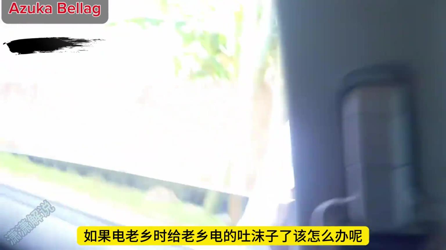 淳樸的阿森納老鄉(xiāng)盯著搶手機(jī)，沒料到被黑妹一個電擊棒