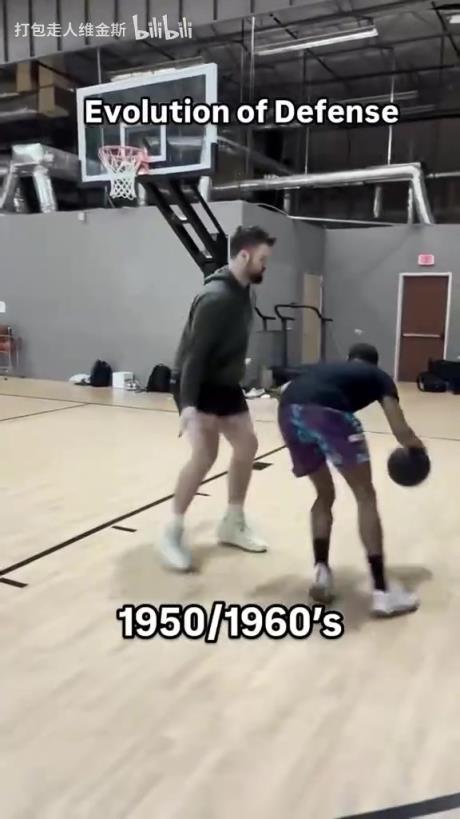 太真實(shí)了！外網(wǎng)網(wǎng)紅惡搞NBA不同時代的防守尺度變化！