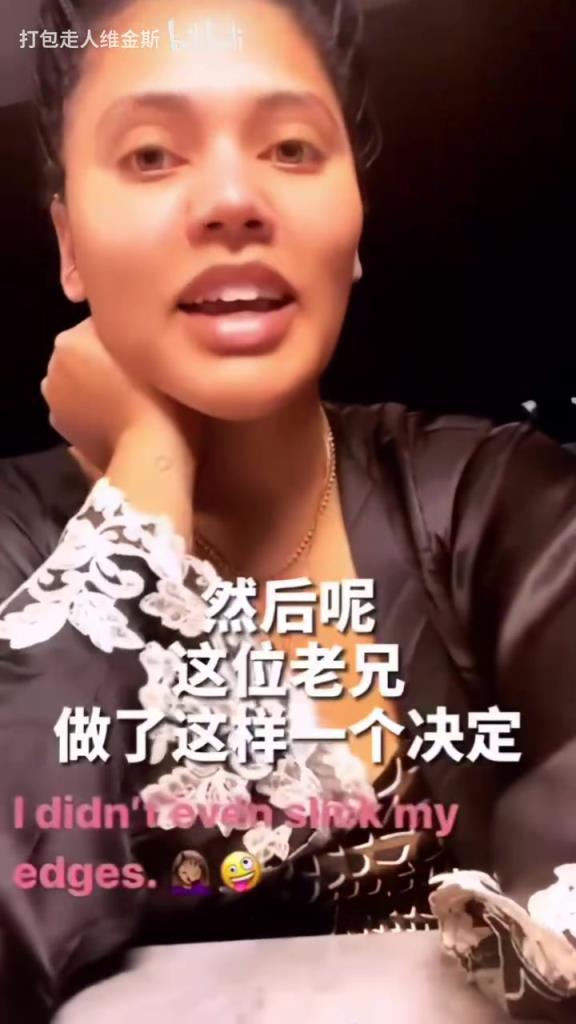 名場面！庫嫂：我和庫里正在家庭約會，結(jié)果他……