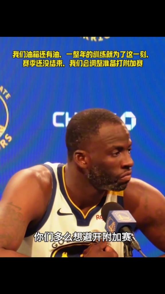 我們油箱還有油，一整年的苦練就為了這一刻，相信你們...