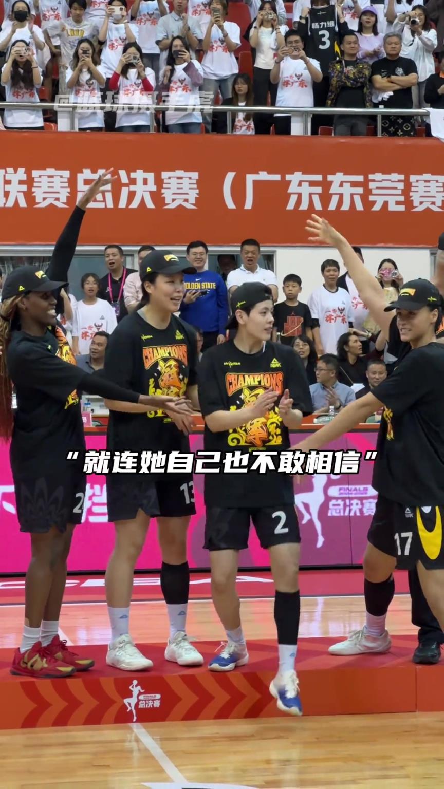 “沒錯你就是總決賽最有價值球員”！