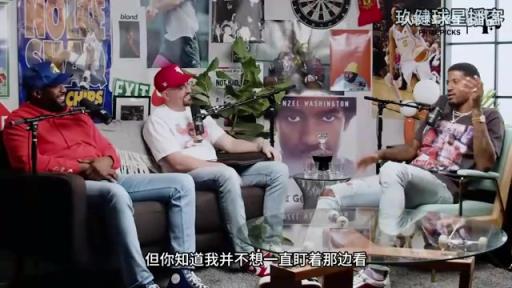 喬治此前談和喬丹首次接觸：我不想成為癡漢，但喬丹竟然先走過來